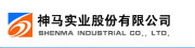 神馬實業股份有限公司