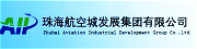 珠海航空城通航飛行服務有限公司