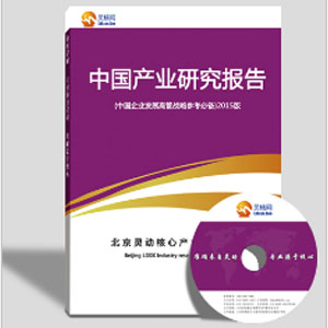 2017-2020年中國(guó)調(diào)味品市場(chǎng)調(diào)研行業(yè)研究分析報(bào)告