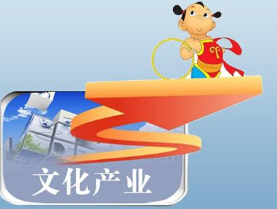 文化產(chǎn)業(yè)發(fā)展規(guī)劃　文化及旅游產(chǎn)業(yè)未來(lái)發(fā)展調(diào)研報(bào)告