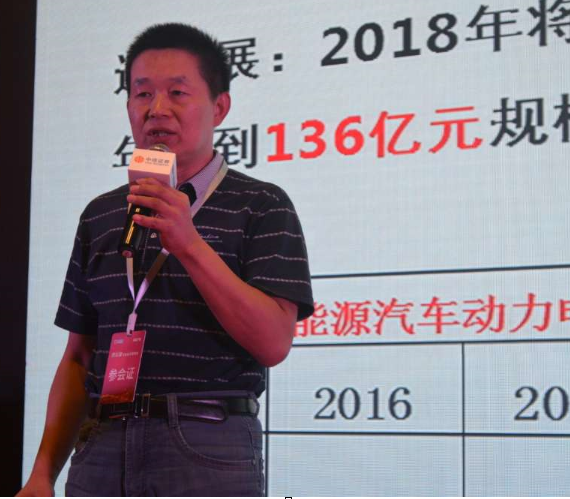 李薦：2018年動力電池回收市場將達50億元規模