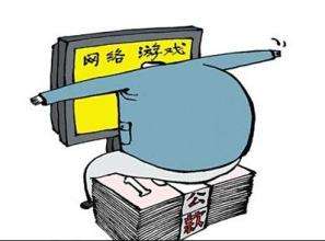 江蘇一城管科長貪污700萬玩網(wǎng)游建“帝國” 被判13年