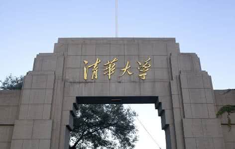 2017亞洲大學排行榜前十 亞洲大學前十強
