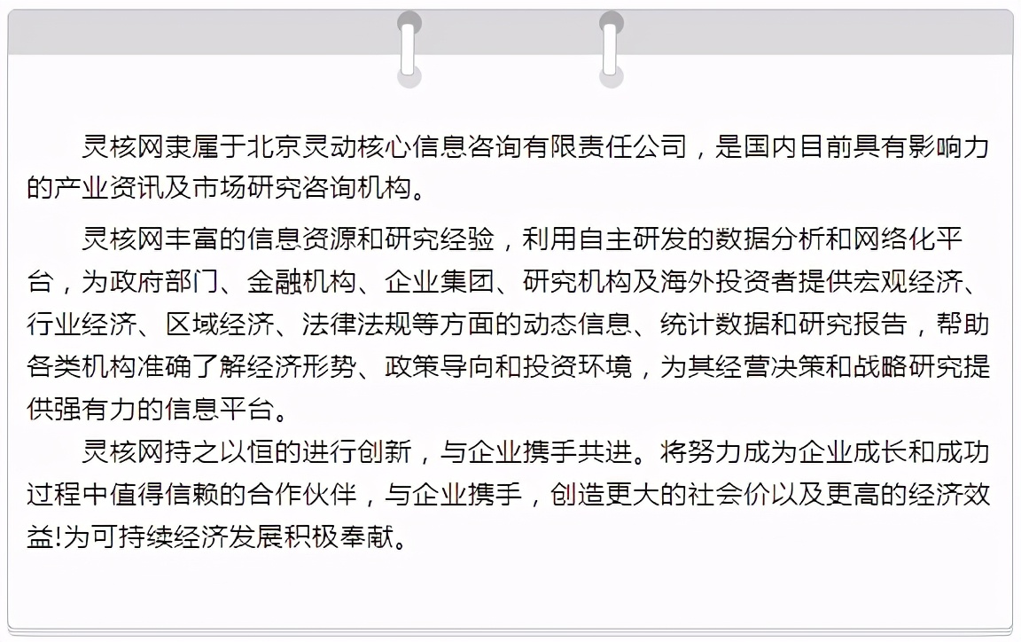 聚焦盛會2020第二屆中國生物質發電產業創新發展論壇圓滿結束