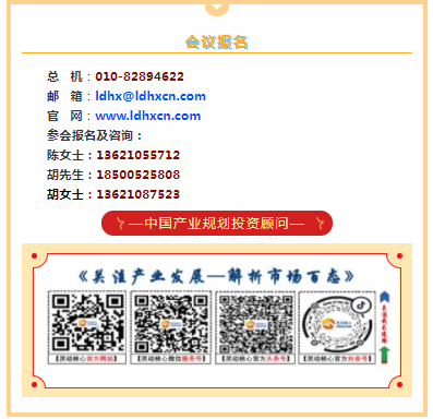 2021年第三屆(煙臺)中國農林生物質發電暨熱電聯產創新升級發展技術交流會議通知