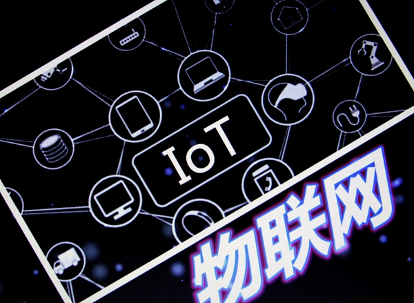 IDC：中國物聯網市場規模 2025 年將超 3000 億美元