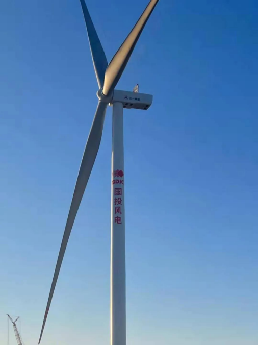 全球單機容量最大商業化陸上風場，首臺吊裝完成